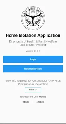 UP Home Isolation App android App screenshot 2